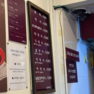 동빙고 리뷰 사진