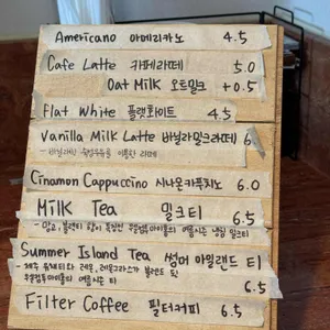 웰컴투마이홈 리뷰 사진