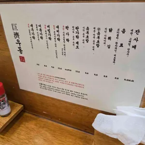 거제우동 리뷰 사진