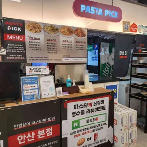 파스타픽 리뷰 사진
