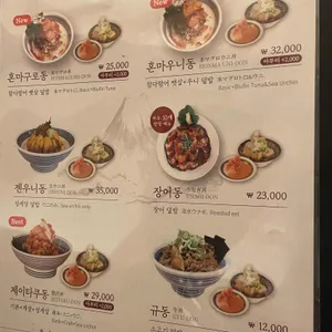 기요항 리뷰 사진