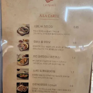 라냐 리뷰 사진