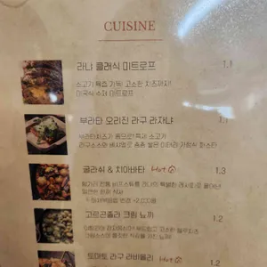 라냐 리뷰 사진