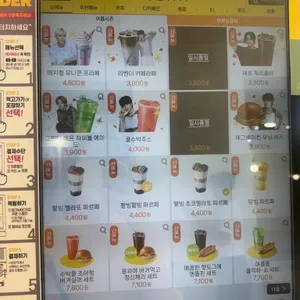 메가커피 리뷰 사진