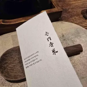 손내향미 리뷰 사진
