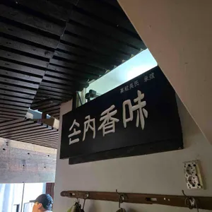 손내향미 리뷰 사진
