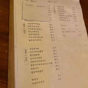 카르마 리뷰 사진