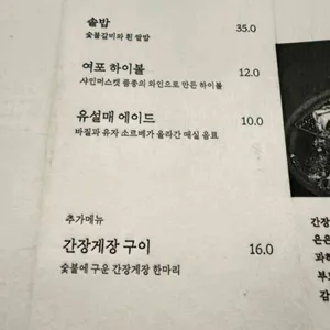 손내향미 리뷰 사진