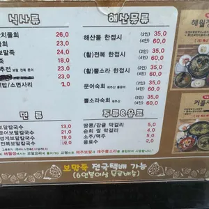 해월정 리뷰 사진
