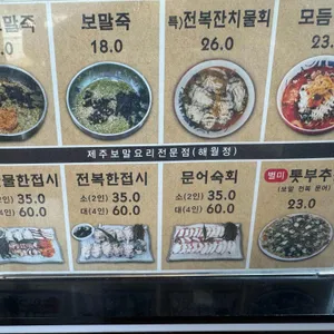 해월정 리뷰 사진