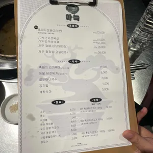 아늑 리뷰 사진