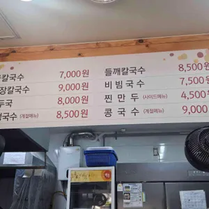 밀숲 범계점 리뷰 사진