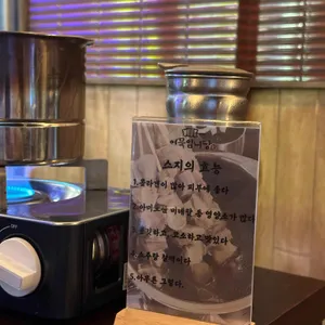 어묵입니당 리뷰 사진