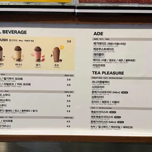 메가커피 리뷰 사진