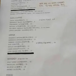 몰래하우스 리뷰 사진