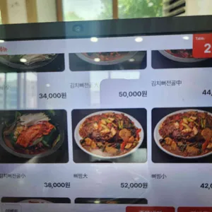 청기와뼈다귀해장국 리뷰 사진