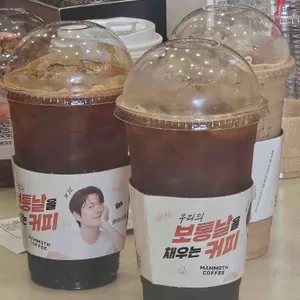 매머드익스프레스 대표 사진