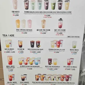 매머드익스프레스 리뷰 사진