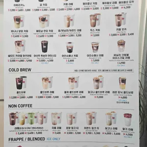 매머드익스프레스 리뷰 사진