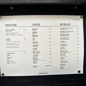 브루어스커피 리뷰 사진