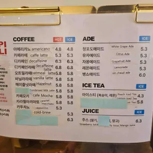 코피발리 리뷰 사진