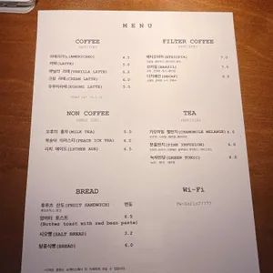 카린 리뷰 사진