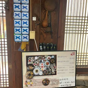 수리뫼 리뷰 사진