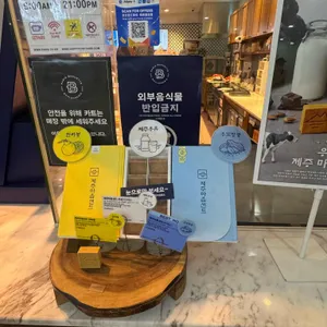 파리바게뜨 리뷰 사진