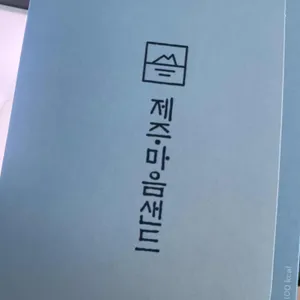 파리바게뜨 사진