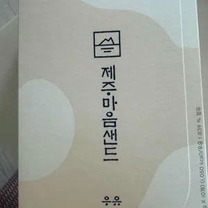 파리바게뜨 리뷰 사진
