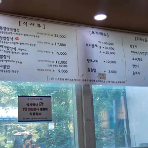 곰가내 리뷰 사진