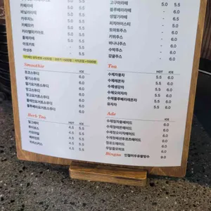카페 구와우 리뷰 사진
