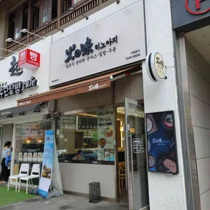 히노아지 사진