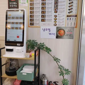 히노아지 리뷰 사진