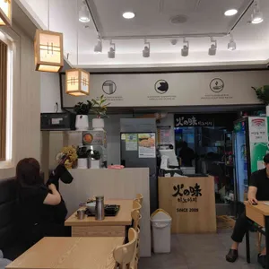 히노아지 리뷰 사진
