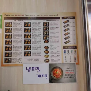 히노아지 리뷰 사진