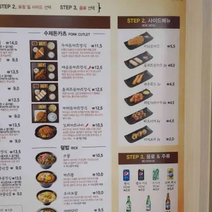 히노아지 리뷰 사진
