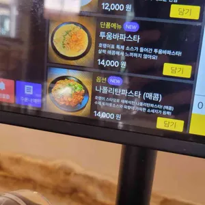 우암산호랭이 리뷰 사진