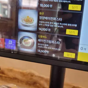 우암산호랭이 리뷰 사진