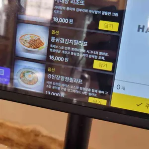 우암산호랭이 리뷰 사진