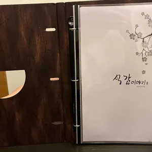 식감이야기 리뷰 사진