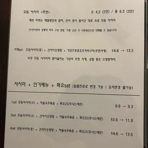 식감이야기 리뷰 사진