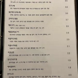 식감이야기 리뷰 사진