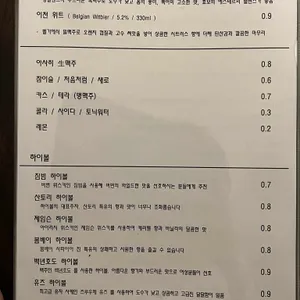식감이야기 리뷰 사진