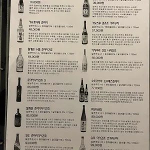 식감이야기 리뷰 사진