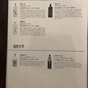 식감이야기 리뷰 사진