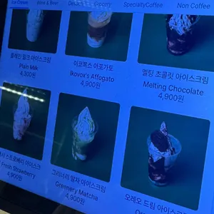 이코복스커피 스튜디오 리뷰 사진