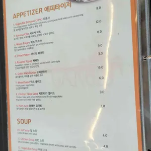 갠지스 리뷰 사진