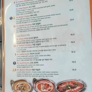 갠지스 리뷰 사진