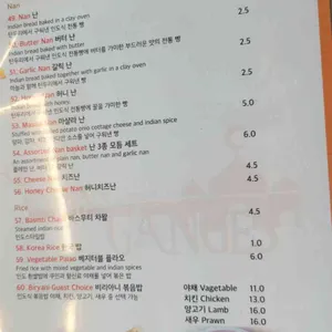 갠지스 리뷰 사진